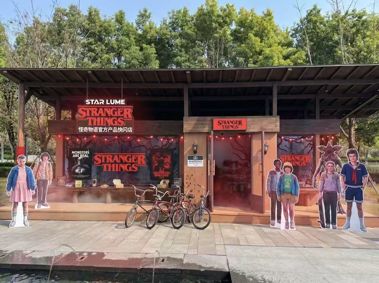 STAR LUME Stranger Things 怪奇物語官方產品快閃店